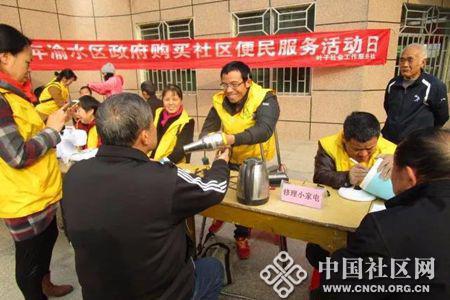 叶子服务社进社区开展为民服务活动，健康咨询服务暖人心