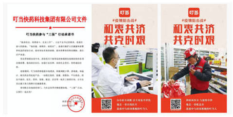 智齿客服赋能5大行业 用AI筑起防疫长城，升级健康咨询服务